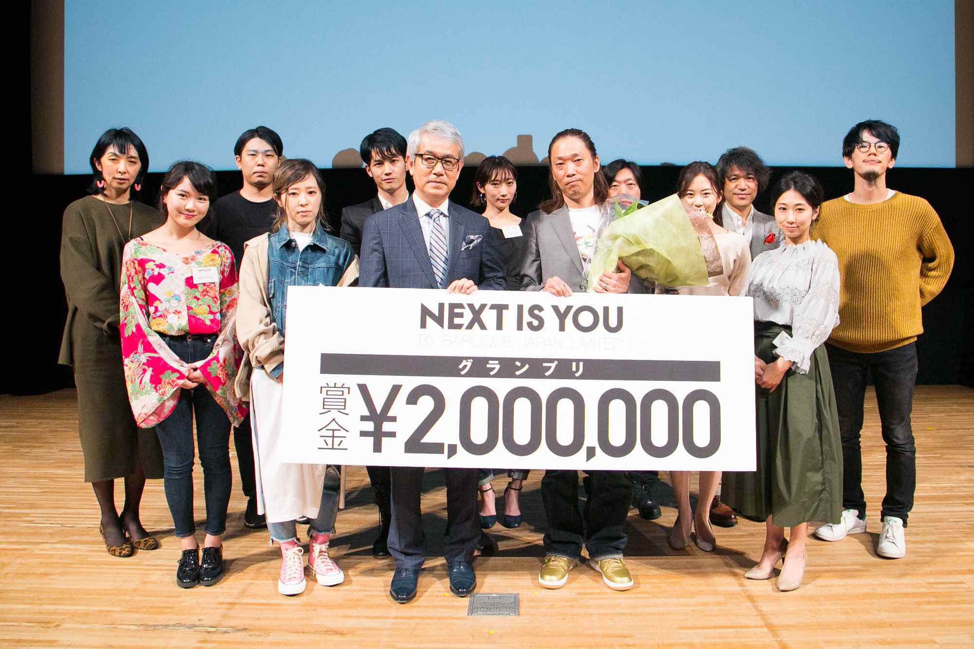 新規事業コンテスト Next Is You ネクスト イズ ユー のグランプリは オタク市場への参入 Shibuya系とakiba系の融合 に決定 Ready To Fashion Mag