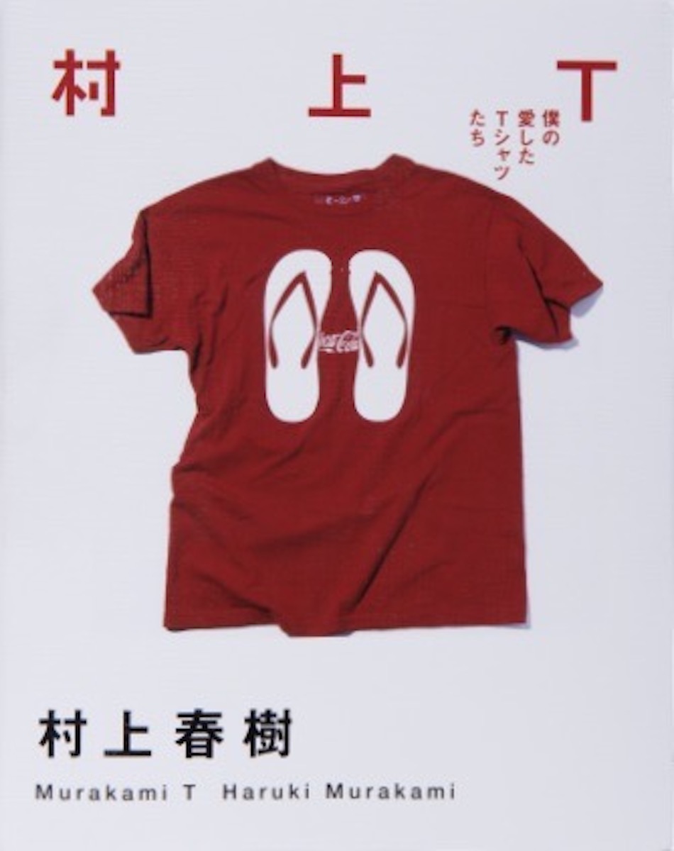 Aimer Tシャツ VON パンフレット など - タレントグッズ