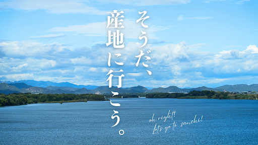 7つの繊維産地が集結。川上の裏側を学べるオープンファクトリーのキックオフイベントが開催。参加申し込みも受付中！